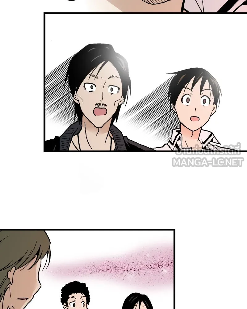 การิน BlaCX ปริศนาอาถรรพ์สีดำ ตอนที่ 10 ดาว (2) รูปที่ 27