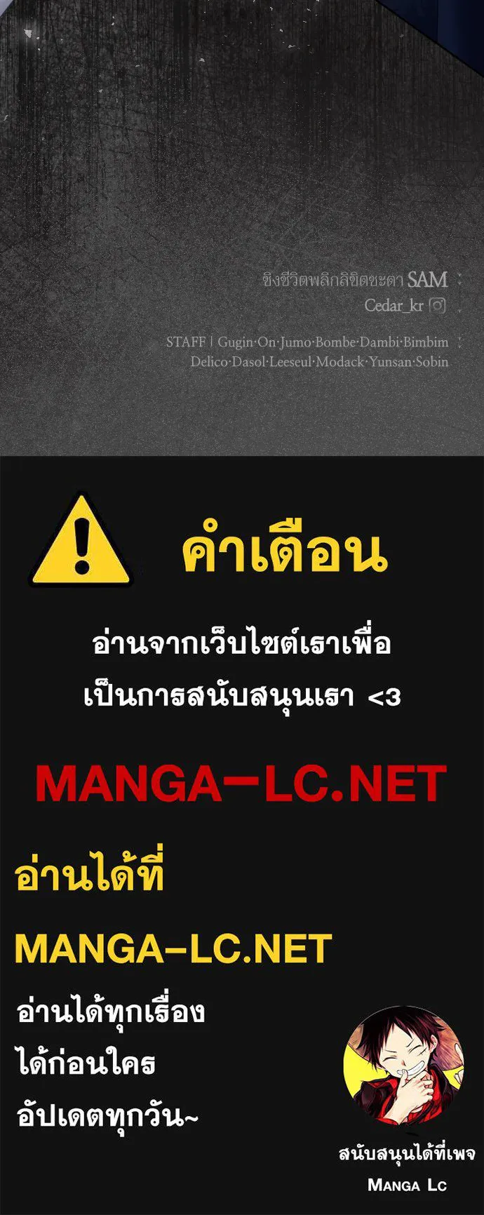 ชิงชีวิตพลิกลิขิตชะตา ตอนที่ 212. ออกไปนอกกรงนกกันเถอะ(3) รูปที่ 179