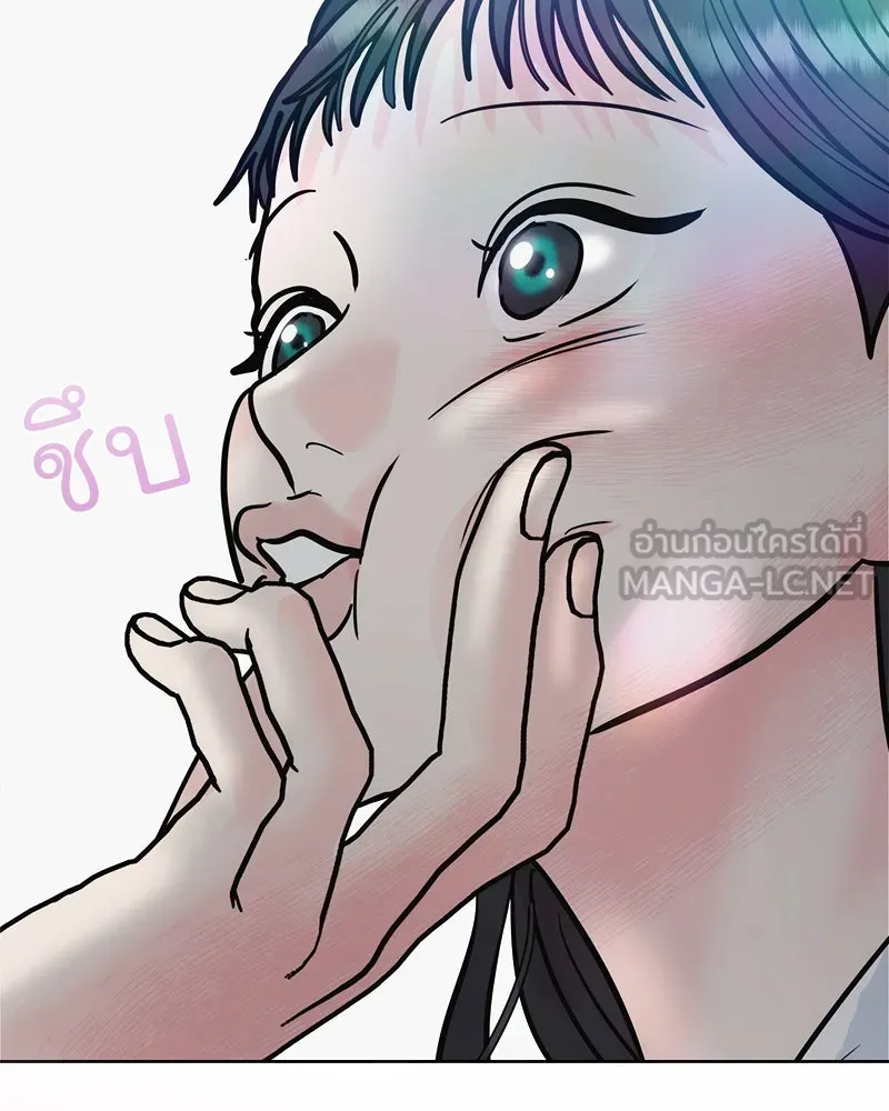 รักนี้ไม่ต้องมีเซนส์ ตอนที่ 26 รูปที่ 63