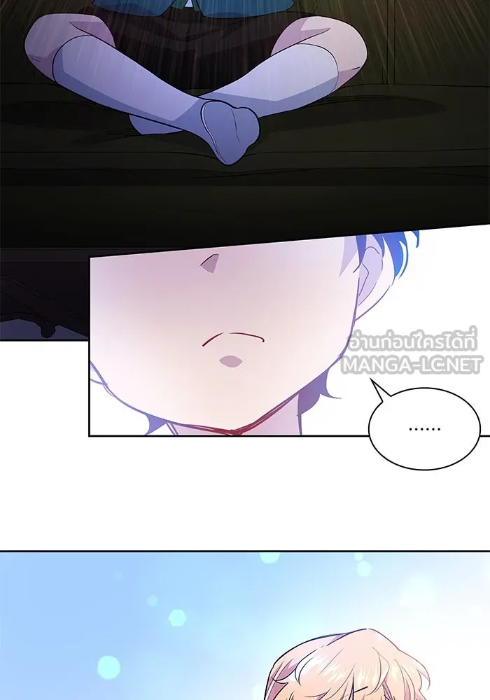 ฟิลเลียโรเซ่กับคำทำนายแห่งมงกุฎหนาม ตอนที่ 60 รูปที่ 72