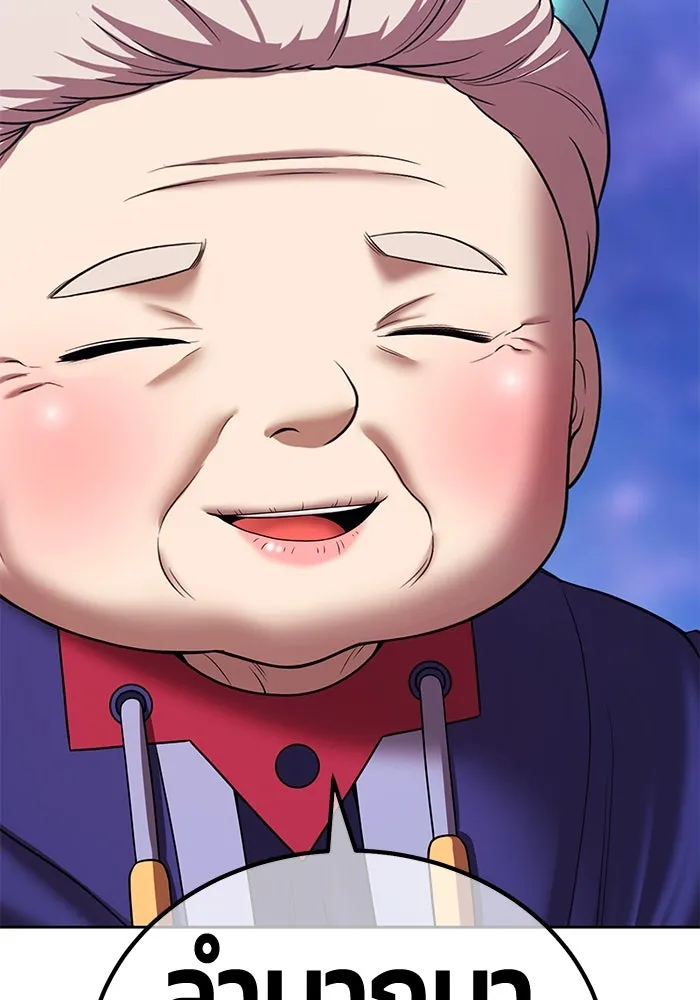 +99 ท่อนไม้พร้อมบวก ตอนที่ 25 ตื่นตัวต่อซาตาน (3) รูปที่ 305