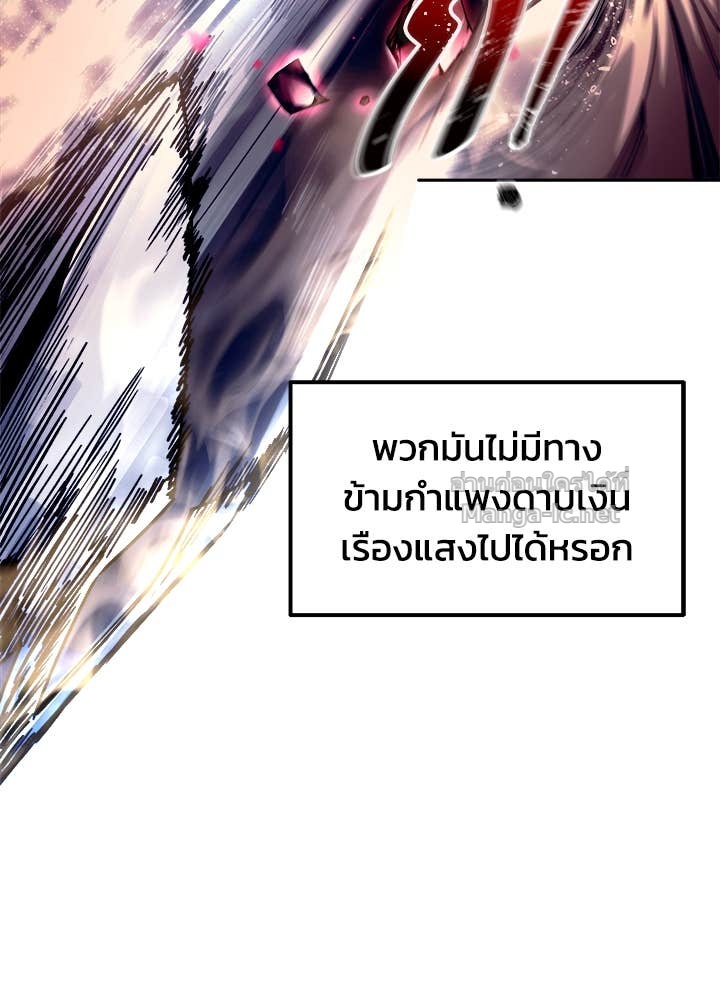 Doujin-Lc- อ่าน โดจิน มังฮวา เกาหลี ญี่ปุ่น จีน แปลไทย ผู้พิชิตเกมป้องกันฐาน ตอนที่ 1 2 3 4 5 6 7 8 9 10 11 12 13 14 ฟรี ไม่มีโฆษณา อ่าน โดจิน Manhwa เกาหลี ญี่ปุ่น จีน เรามีครบ คัดมาให้เน้นๆ โดจิน 18+ รับประกันความฟินโดย Doujin Lc