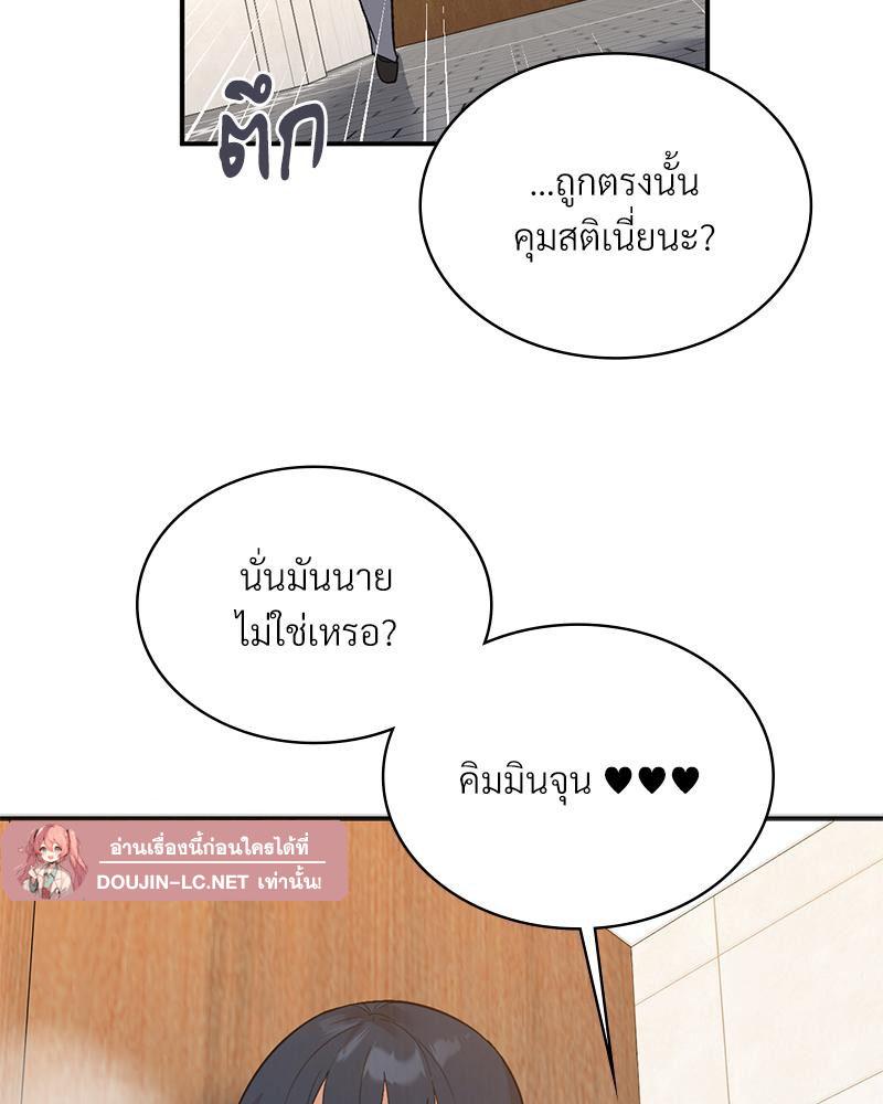Doujin-Lc- อ่าน โดจิน มังฮวา เกาหลี ญี่ปุ่น จีน แปลไทย Playing On Hard Mode ตอนที่ 1 2 3 4 5 6 7 8 9 10 11 12 13 14 ฟรี ไม่มีโฆษณา อ่าน โดจิน Manhwa เกาหลี ญี่ปุ่น จีน เรามีครบ คัดมาให้เน้นๆ โดจิน 18+ รับประกันความฟินโดย  Doujin Lc