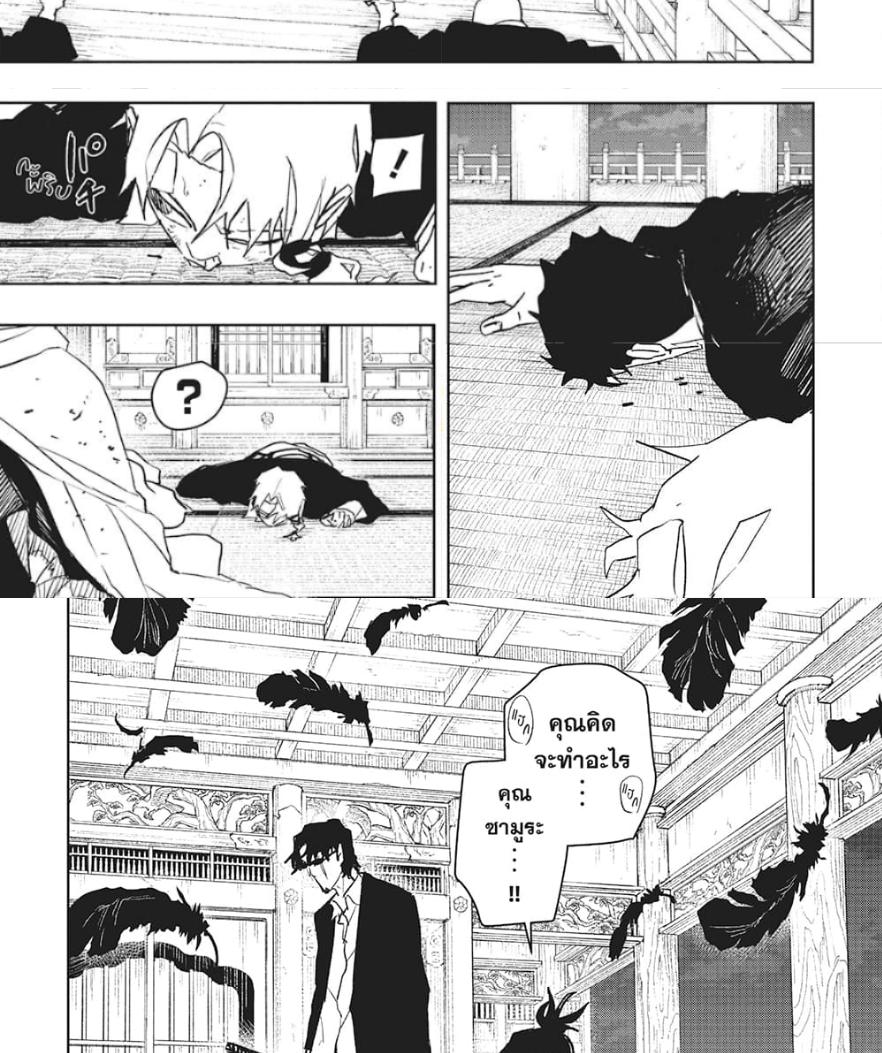 Manga-lc-com อ่านมังงะ อ่านการ์ตูน ออนไลน์ ฟรี Kagurabachi ตอนที่ 1 2 3 4 5 6 7 8 9 10 11 12 13 14 ฟรี ไม่มีโฆษณา Manga-lc - อ่าน มังงะ อ่าน การ์ตูน ออนไลน์ อ่านมังงะ ฟรี