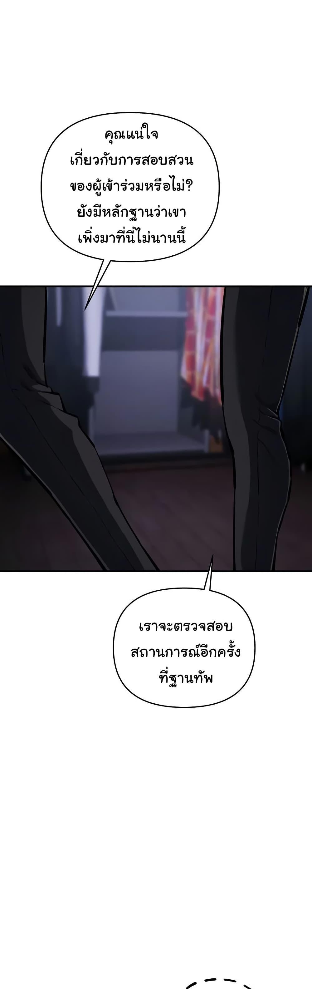 Doujin-Lc- อ่าน โดจิน มังฮวา เกาหลี ญี่ปุ่น จีน แปลไทย Greed Game ตอนที่ 1 2 3 4 5 6 7 8 9 10 11 12 13 14 ฟรี ไม่มีโฆษณา อ่าน โดจิน Manhwa เกาหลี ญี่ปุ่น จีน เรามีครบ คัดมาให้เน้นๆ โดจิน 18+ รับประกันความฟินโดย  Doujin Lc