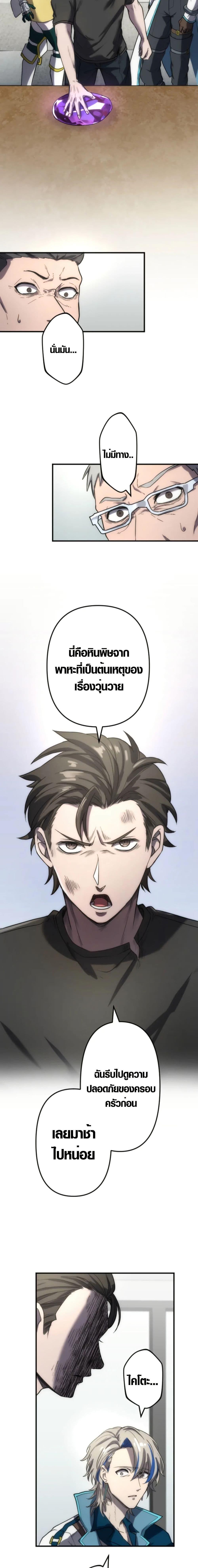 Manga-lc-com อ่านมังงะ อ่านการ์ตูน ออนไลน์ ฟรี The God’s Chosen ~ God of the Infected ตอนที่ 1 2 3 4 5 6 7 8 9 10 11 12 13 14 ฟรี ไม่มีโฆษณา Manga-lc - อ่าน มังงะ อ่าน การ์ตูน ออนไลน์ อ่านมังงะ ฟรี