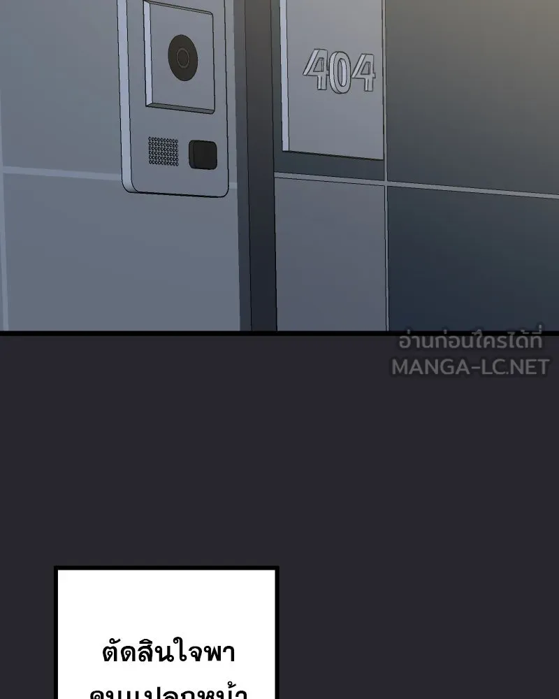 Promise of Death ตอนที่ ep1  ลางร้าย รูปที่ 126