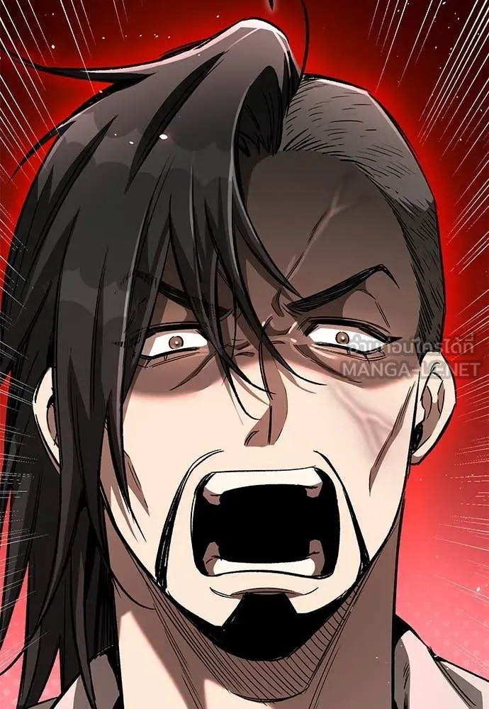 ผู้พิทักษ์เถื่อน ตอนที่ 22 รูปที่ 2