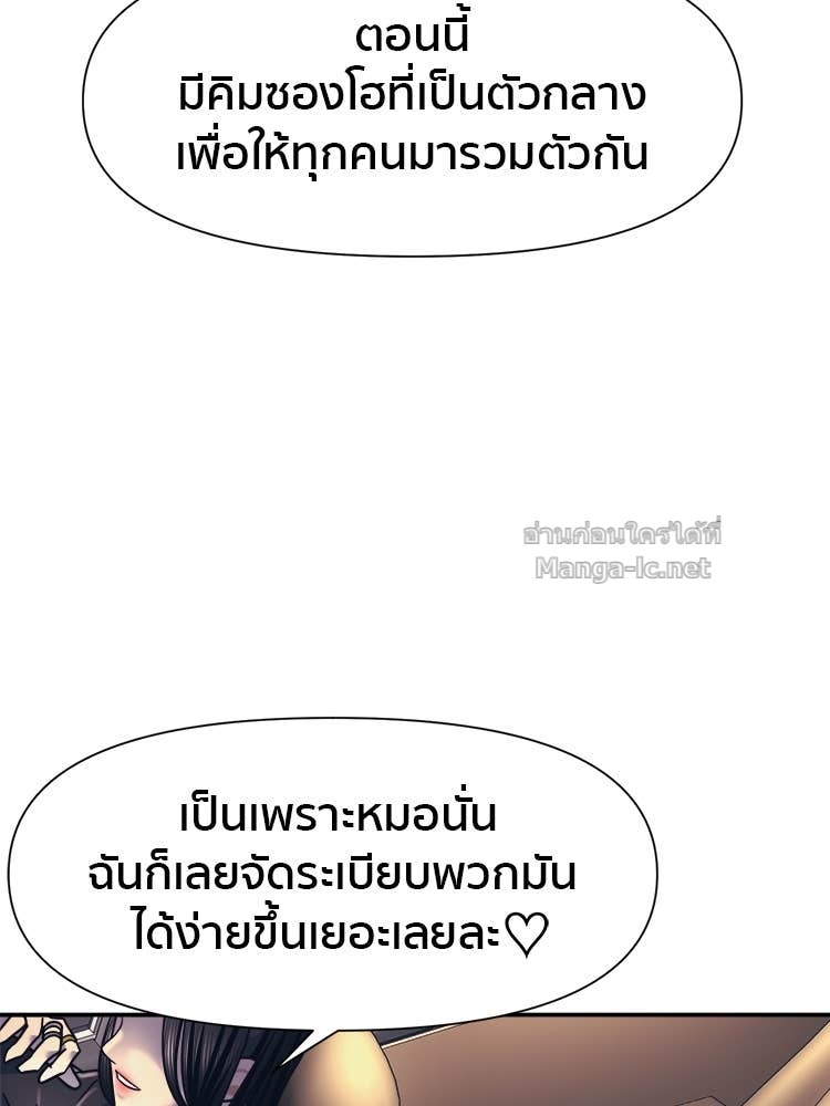 Doujin-Lc- อ่าน โดจิน มังฮวา เกาหลี ญี่ปุ่น จีน แปลไทย โคตรแกร่ง ตอนที่ 1 2 3 4 5 6 7 8 9 10 11 12 13 14 ฟรี ไม่มีโฆษณา อ่าน โดจิน Manhwa เกาหลี ญี่ปุ่น จีน เรามีครบ คัดมาให้เน้นๆ โดจิน 18+ รับประกันความฟินโดย Doujin Lc