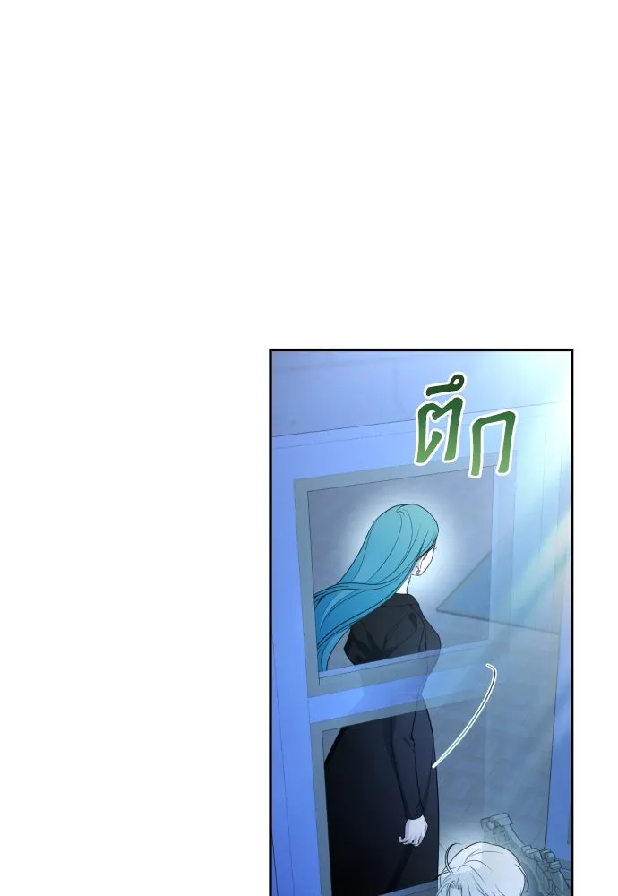 เลดี้มินต์ ตอนที่ 89 รูปที่ 91