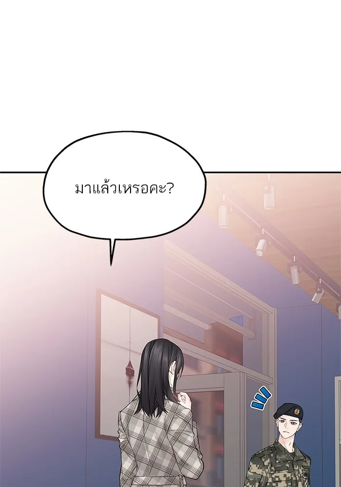 สลับรัก สลับชะตา ตอนที่ 18 รูปที่ 53