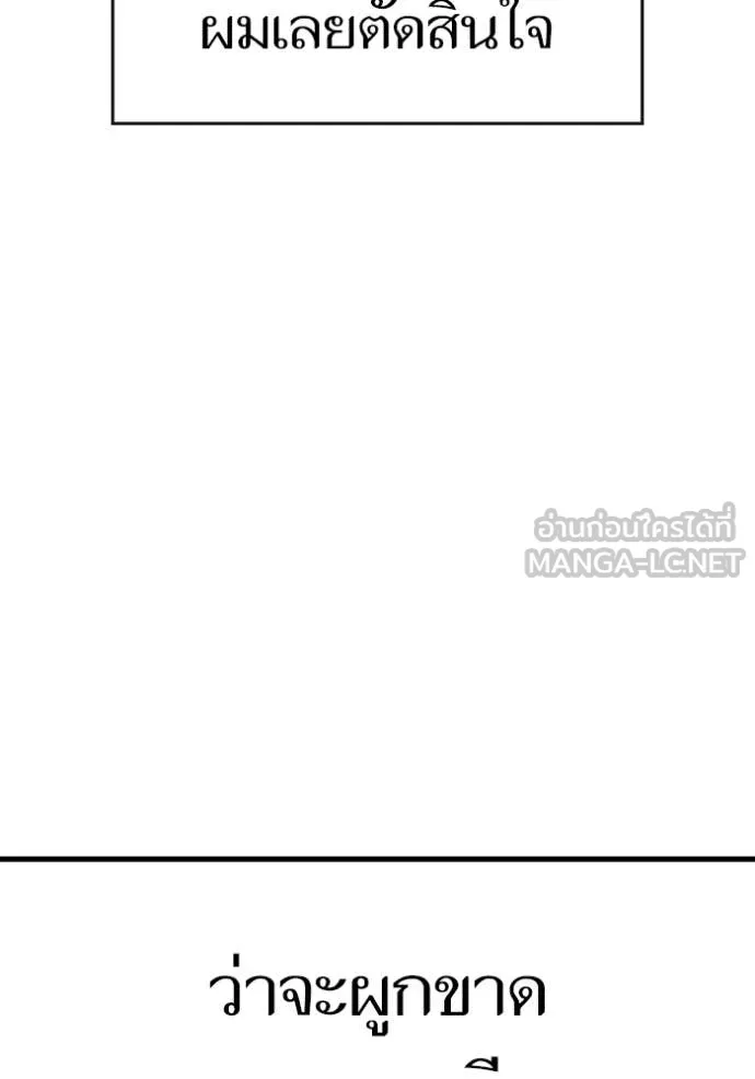 reality ตอนที่ 181 รูปที่ 189