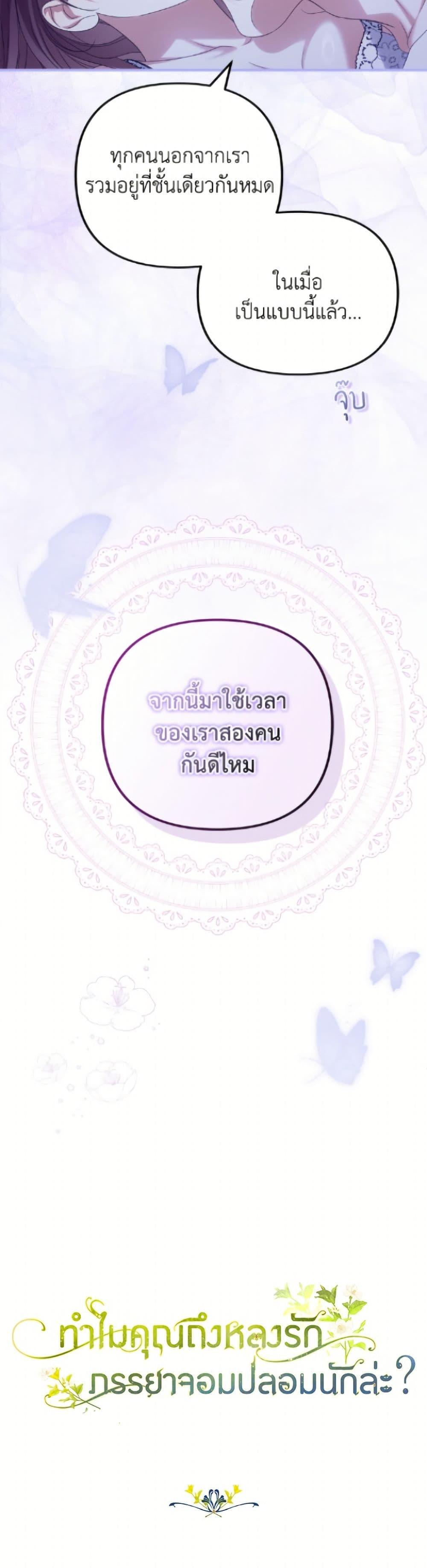 Manga-lc-com อ่านมังงะ อ่านการ์ตูน ออนไลน์ ฟรี Why Are You Obsessed With Your Fake Wife ตอนที่ 1 2 3 4 5 6 7 8 9 10 11 12 13 14 ฟรี ไม่มีโฆษณา Manga-lc - อ่าน มังงะ อ่าน การ์ตูน ออนไลน์ อ่านมังงะ ฟรี