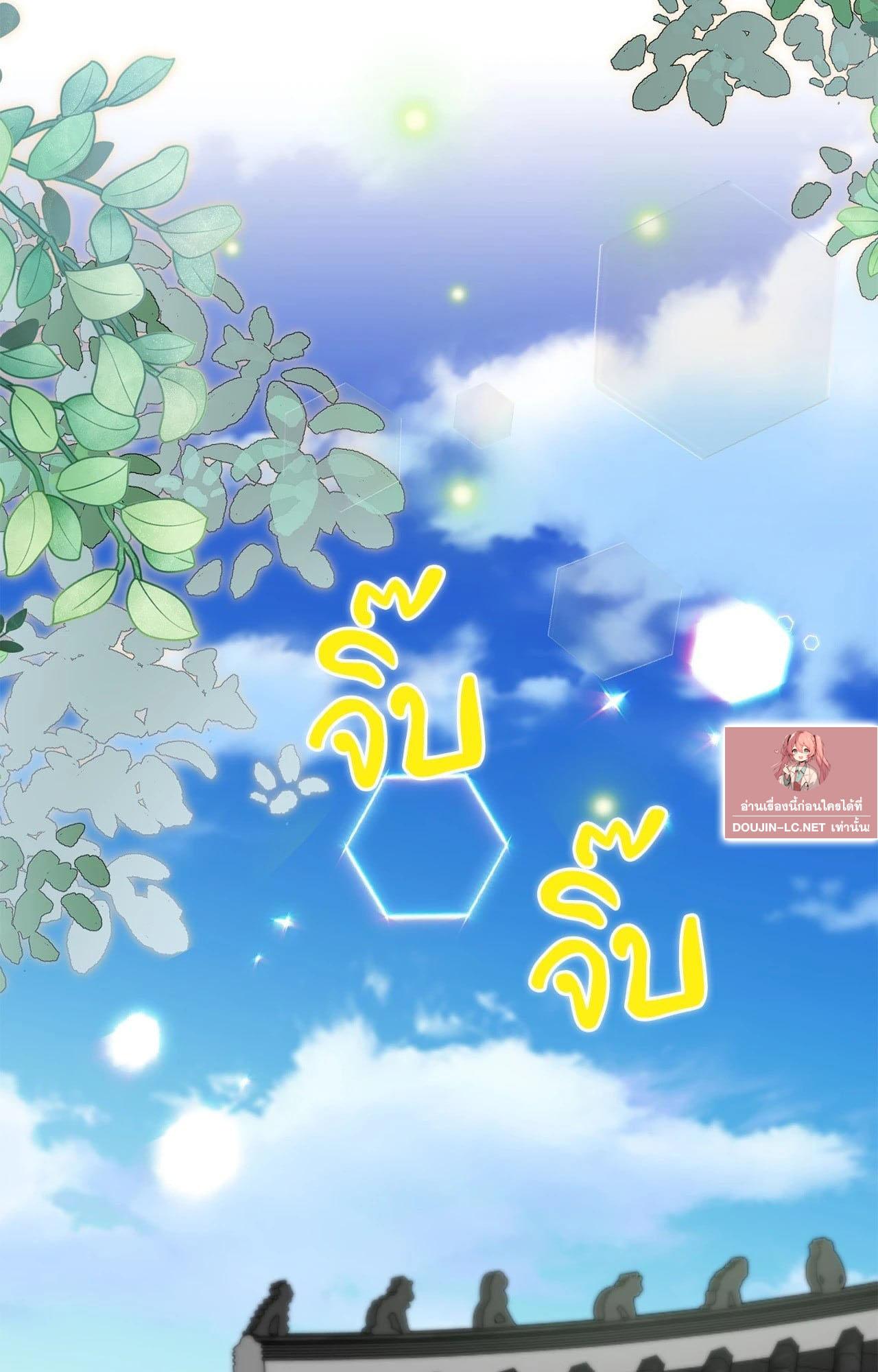 Doujin-Lc- อ่าน โดจิน มังฮวา เกาหลี ญี่ปุ่น จีน แปลไทย ดวงร้าย-ชะตารัก ตอนที่ 1 2 3 4 5 6 7 8 9 10 11 12 13 14 ฟรี ไม่มีโฆษณา อ่าน โดจิน Manhwa เกาหลี ญี่ปุ่น จีน เรามีครบ คัดมาให้เน้นๆ โดจิน 18+ รับประกันความฟินโดย  Doujin Lc