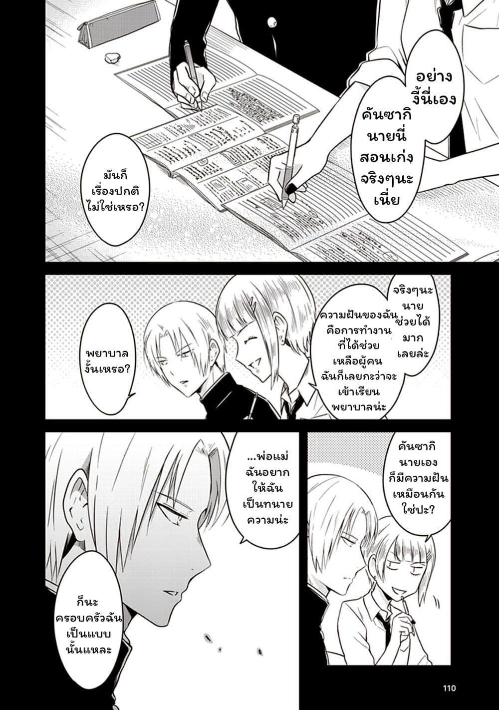 Manga-lc-com อ่านมังงะ อ่านการ์ตูน ออนไลน์ ฟรี JK to Sutego no Akachan ตอนที่ 1 2 3 4 5 6 7 8 9 10 11 12 13 14 ฟรี ไม่มีโฆษณา Manga-lc - อ่าน มังงะ อ่าน การ์ตูน ออนไลน์ อ่านมังงะ ฟรี