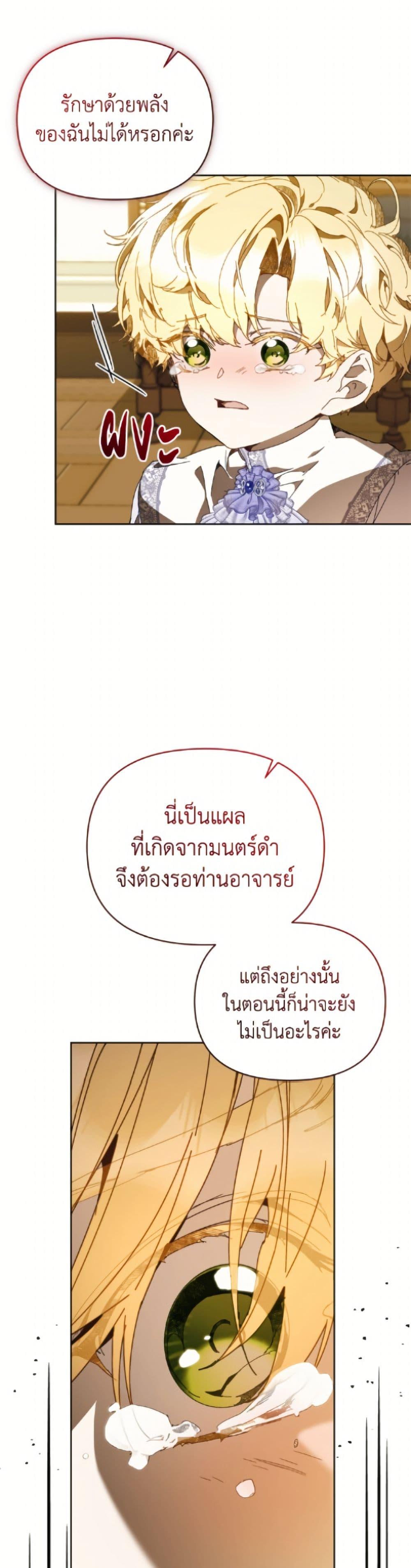 Manga-lc-com อ่านมังงะ อ่านการ์ตูน ออนไลน์ ฟรี I’m the Villainous Male Lead’s Terminally-Ill Aunt ตอนที่ 1 2 3 4 5 6 7 8 9 10 11 12 13 14 ฟรี ไม่มีโฆษณา Manga-lc - อ่าน มังงะ อ่าน การ์ตูน ออนไลน์ อ่านมังงะ ฟรี