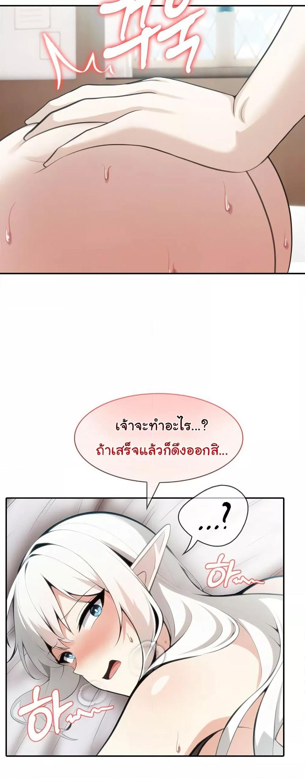 Doujin-Lc- อ่าน โดจิน มังฮวา เกาหลี ญี่ปุ่น จีน แปลไทย Isekai Dragondick Knight Commander ตอนที่ 1 2 3 4 5 6 7 8 9 10 11 12 13 14 ฟรี ไม่มีโฆษณา อ่าน โดจิน Manhwa เกาหลี ญี่ปุ่น จีน เรามีครบ คัดมาให้เน้นๆ โดจิน 18+ รับประกันความฟินโดย  Doujin Lc