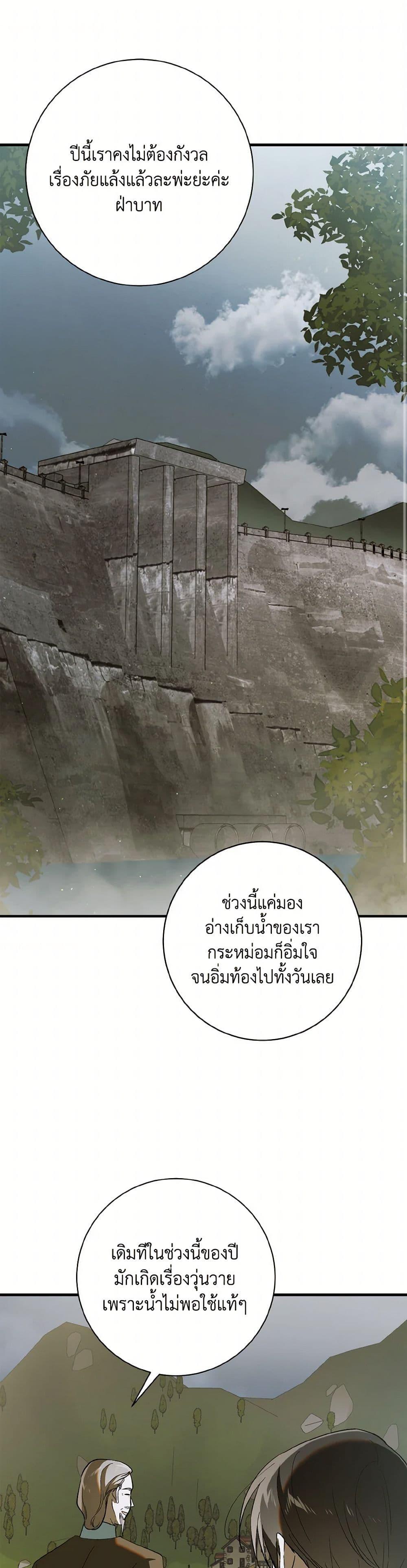 Manga-lc-com อ่านมังงะ อ่านการ์ตูน ออนไลน์ ฟรี A Way to Protect the Lovable You ตอนที่ 1 2 3 4 5 6 7 8 9 10 11 12 13 14 ฟรี ไม่มีโฆษณา Manga-lc - อ่าน มังงะ อ่าน การ์ตูน ออนไลน์ อ่านมังงะ ฟรี