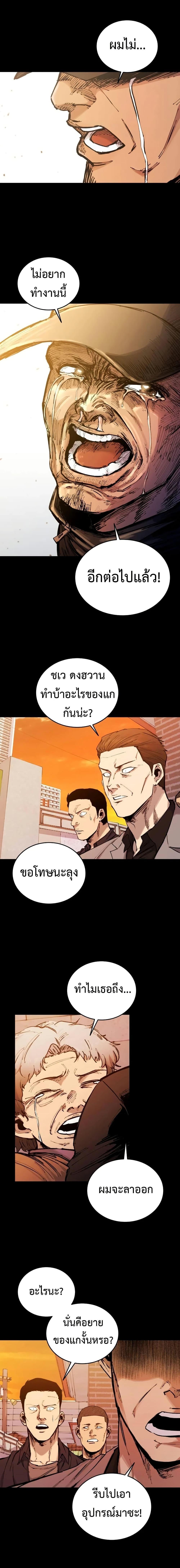 Manga-lc-com อ่านมังงะ อ่านการ์ตูน ออนไลน์ ฟรี High Class ตอนที่ 1 2 3 4 5 6 7 8 9 10 11 12 13 14 ฟรี ไม่มีโฆษณา Manga-lc - อ่าน มังงะ อ่าน การ์ตูน ออนไลน์ อ่านมังงะ ฟรี