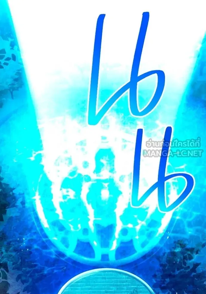 ฮันเตอร์สกิลโกง ตอนที่ 64 รูปที่ 85