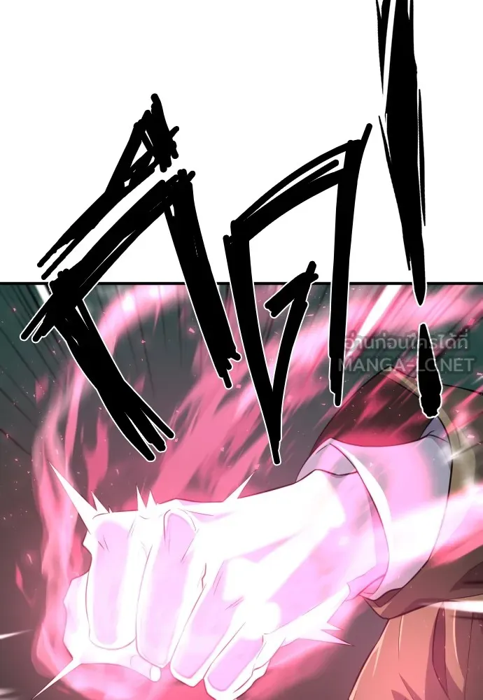 ยอดสถาปนิกผู้พิทักษ์อาณาจักร ตอนที่ 90 รูปที่ 54