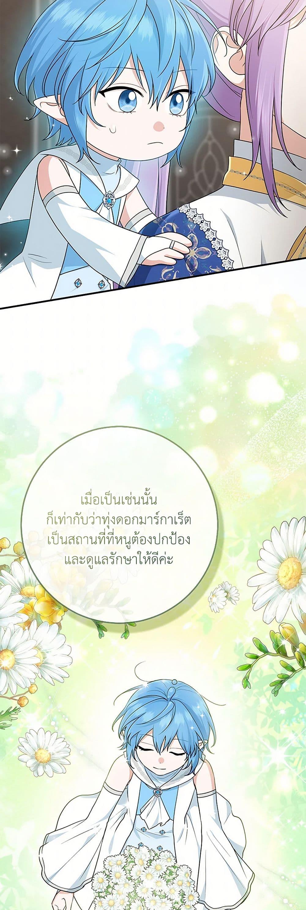 Manga-lc-com อ่านมังงะ อ่านการ์ตูน ออนไลน์ ฟรี I Played the Role of the Adopted Daughter Too Well ตอนที่ 1 2 3 4 5 6 7 8 9 10 11 12 13 14 ฟรี ไม่มีโฆษณา Manga-lc - อ่าน มังงะ อ่าน การ์ตูน ออนไลน์ อ่านมังงะ ฟรี