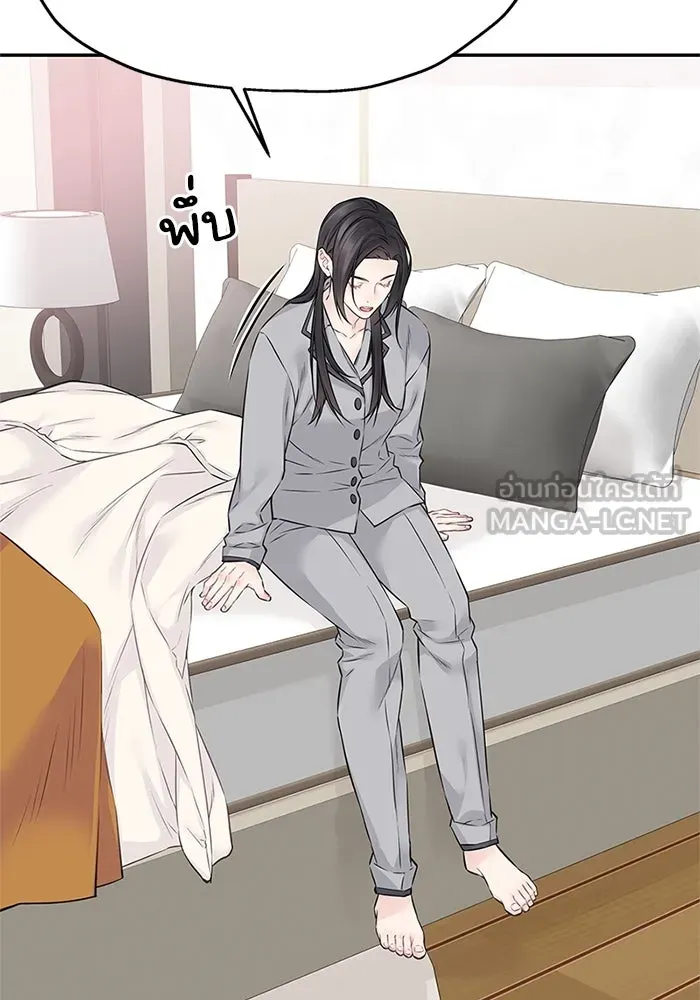 สลับรัก สลับชะตา ตอนที่ 64 รูปที่ 54