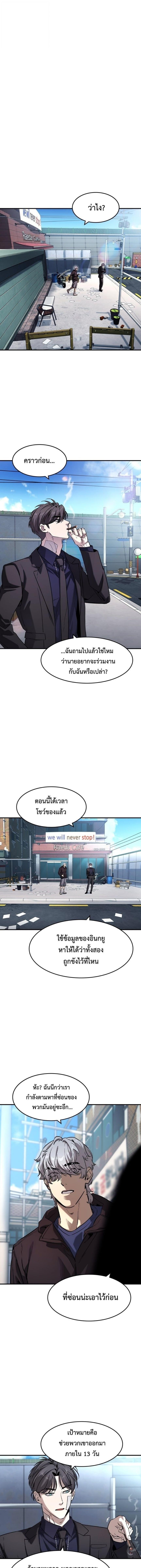 Manga-lc-com อ่านมังงะ อ่านการ์ตูน ออนไลน์ ฟรี The Childe ตอนที่ 1 2 3 4 5 6 7 8 9 10 11 12 13 14 ฟรี ไม่มีโฆษณา Manga-lc - อ่าน มังงะ อ่าน การ์ตูน ออนไลน์ อ่านมังงะ ฟรี