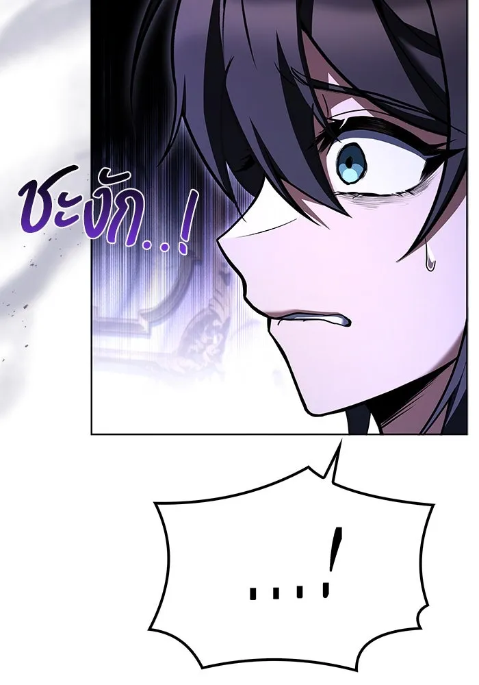 ครัวจอมเวท ตอนที่ 68 รูปที่ 22