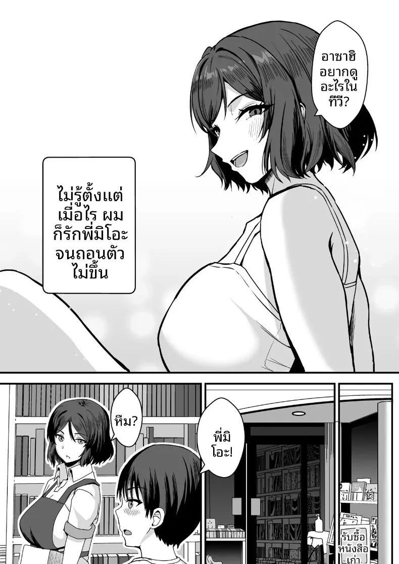 Doujin-Lc- อ่าน โดจิน มังฮวา เกาหลี ญี่ปุ่น จีน แปลไทย ตกหลุมรักพี่สาวร้านหนังสือ (Shinyashiki) ตอนที่ 1 2 3 4 5 6 7 8 9 10 11 12 13 14 ฟรี ไม่มีโฆษณา อ่าน โดจิน Manhwa เกาหลี ญี่ปุ่น จีน เรามีครบ คัดมาให้เน้นๆ โดจิน 18+ รับประกันความฟินโดย  Doujin Lc