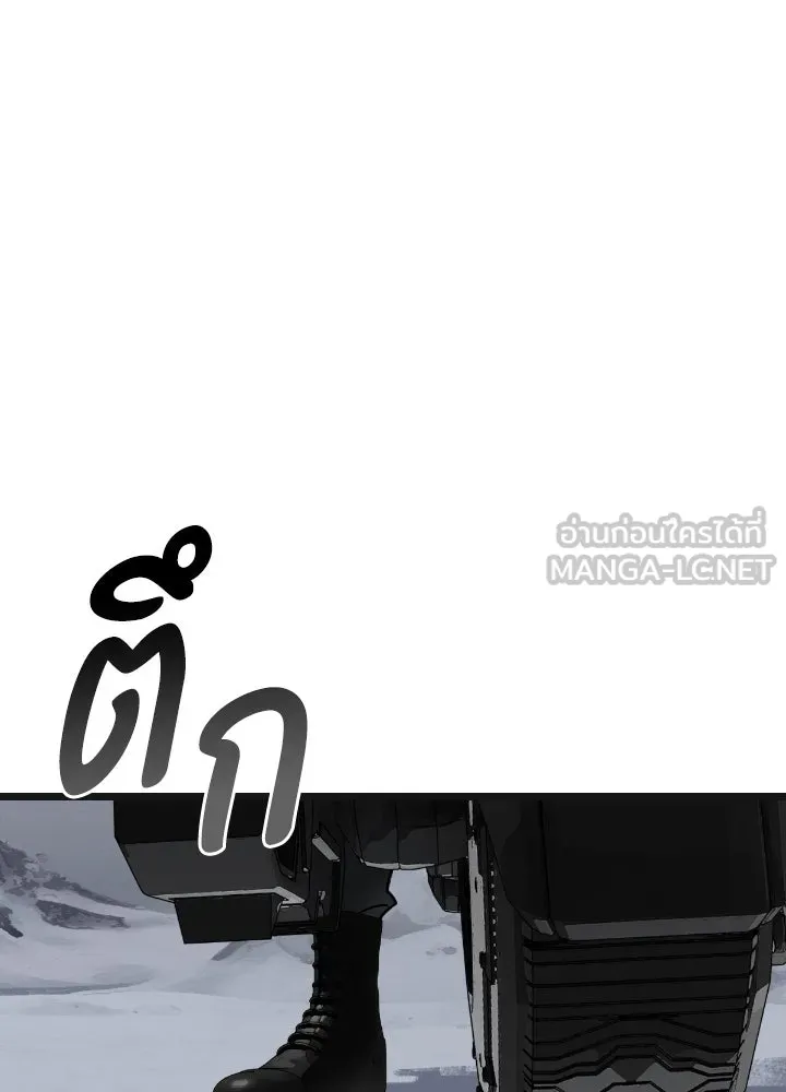 มัมหมีจ๋าหนูมาแบ๊ว ตอนที่ 9 รูปที่ 60