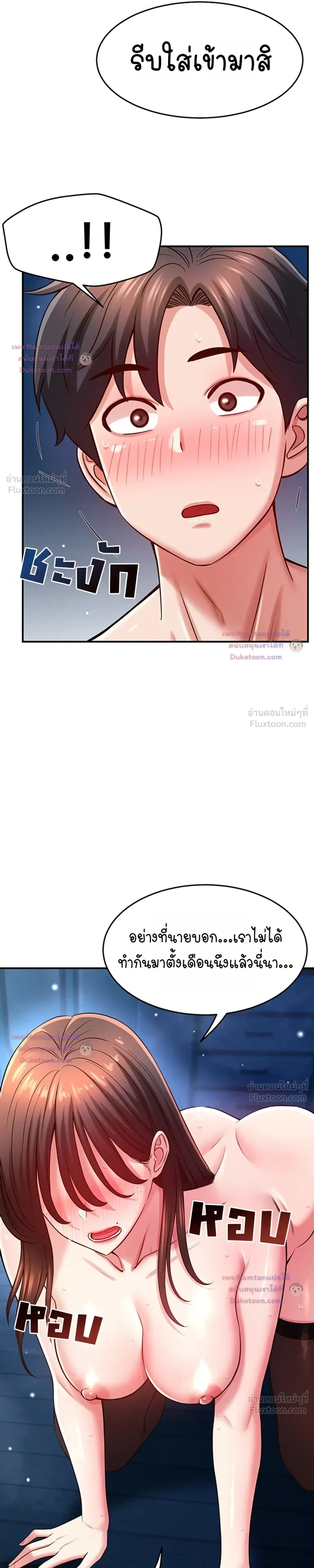Doujin-Lc- อ่าน โดจิน มังฮวา เกาหลี ญี่ปุ่น จีน แปลไทย Taming My New Sister กำราบรักพี่สาวคนใหม่ ตอนที่ 1 2 3 4 5 6 7 8 9 10 11 12 13 14 ฟรี ไม่มีโฆษณา อ่าน โดจิน Manhwa เกาหลี ญี่ปุ่น จีน เรามีครบ คัดมาให้เน้นๆ โดจิน 18+ รับประกันความฟินโดย  Doujin Lc