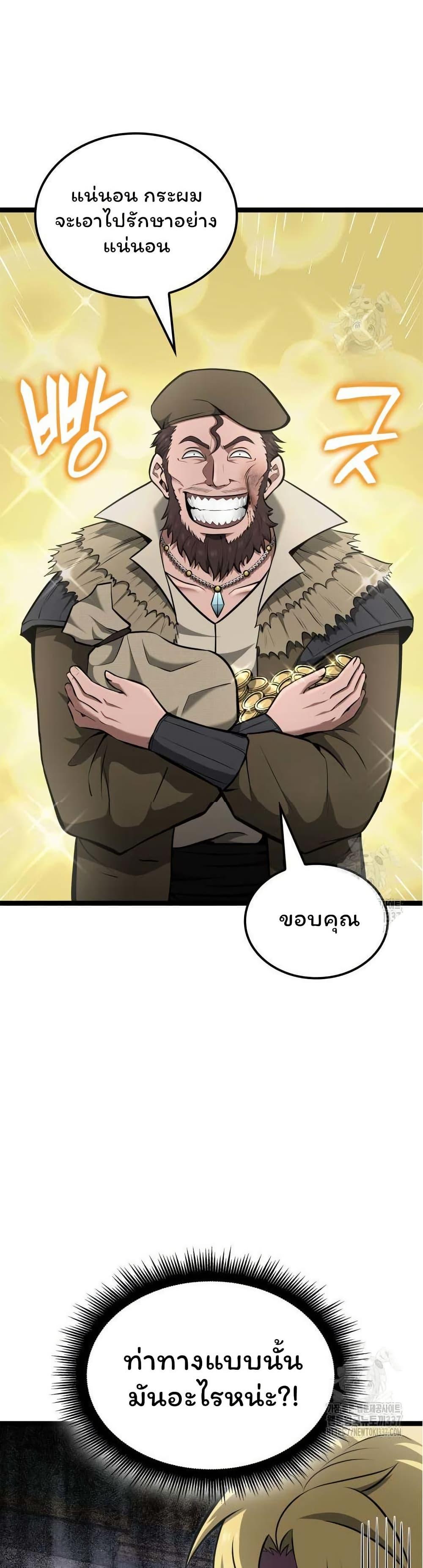 Manga-lc-com อ่านมังงะ อ่านการ์ตูน ออนไลน์ ฟรี Boxer Kali ตอนที่ 1 2 3 4 5 6 7 8 9 10 11 12 13 14 ฟรี ไม่มีโฆษณา Manga-lc - อ่าน มังงะ อ่าน การ์ตูน ออนไลน์ อ่านมังงะ ฟรี