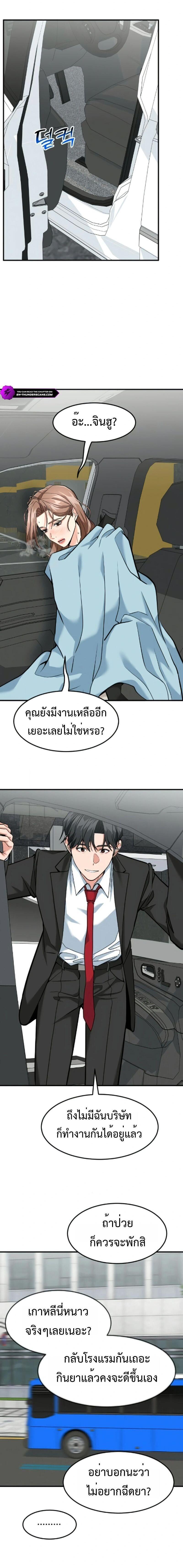 Manga-lc-com อ่านมังงะ อ่านการ์ตูน ออนไลน์ ฟรี Investors Who See the Future ตอนที่ 1 2 3 4 5 6 7 8 9 10 11 12 13 14 ฟรี ไม่มีโฆษณา Manga-lc - อ่าน มังงะ อ่าน การ์ตูน ออนไลน์ อ่านมังงะ ฟรี