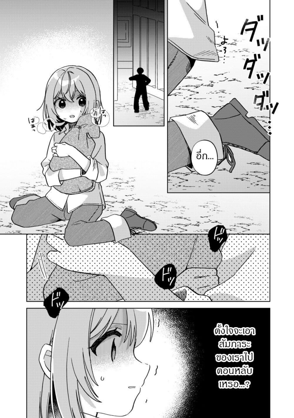 Manga-lc-com อ่านมังงะ อ่านการ์ตูน ออนไลน์ ฟรี The Happy, Slow Life of a Reincarnated Girl Starting from the Bottom. ตอนที่ 1 2 3 4 5 6 7 8 9 10 11 12 13 14 ฟรี ไม่มีโฆษณา Manga-lc - อ่าน มังงะ อ่าน การ์ตูน ออนไลน์ อ่านมังงะ ฟรี