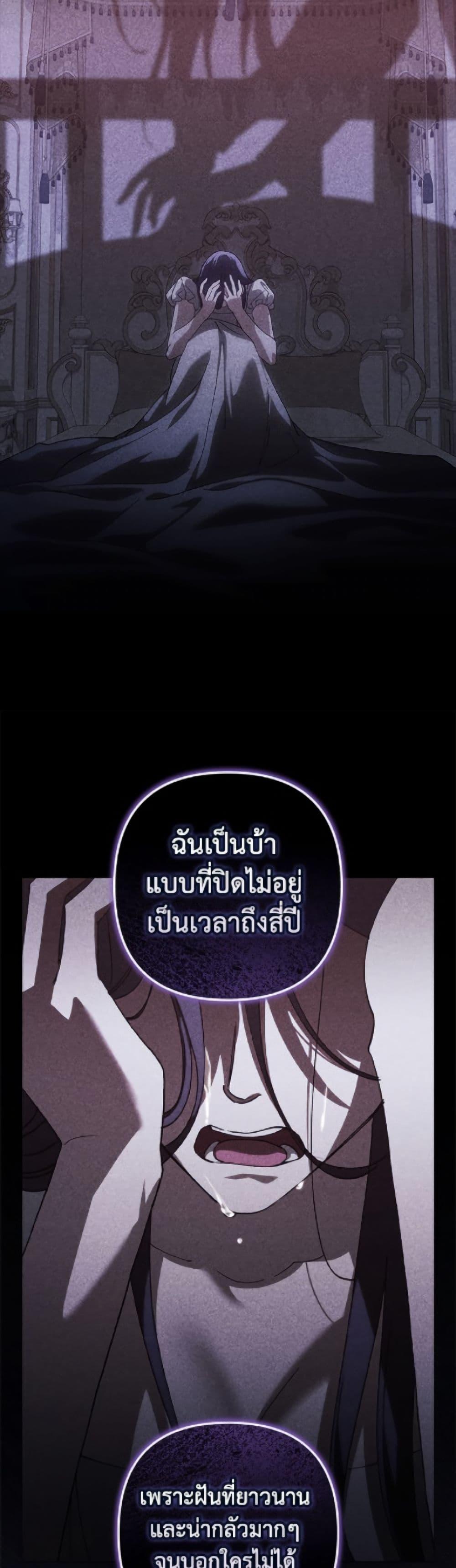 Manga-lc-com อ่านมังงะ อ่านการ์ตูน ออนไลน์ ฟรี The Broken Ring – This Marriage Will Fail Anyway ตอนที่ 1 2 3 4 5 6 7 8 9 10 11 12 13 14 ฟรี ไม่มีโฆษณา Manga-lc - อ่าน มังงะ อ่าน การ์ตูน ออนไลน์ อ่านมังงะ ฟรี