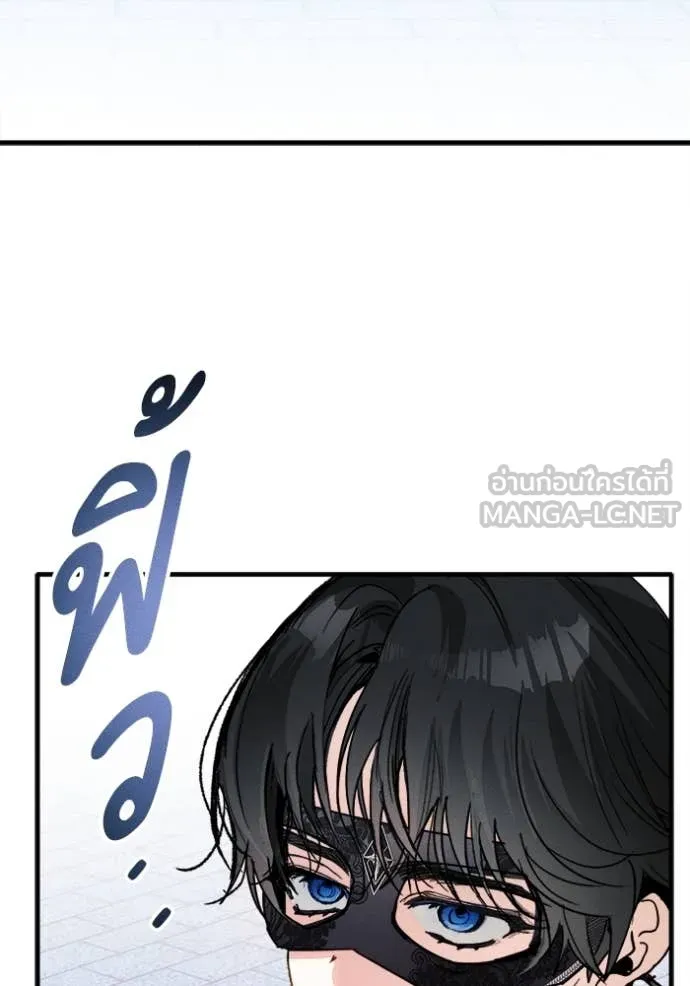 รักนะคะ ป๊ะป๋า ตอนที่ 15 รูปที่ 46