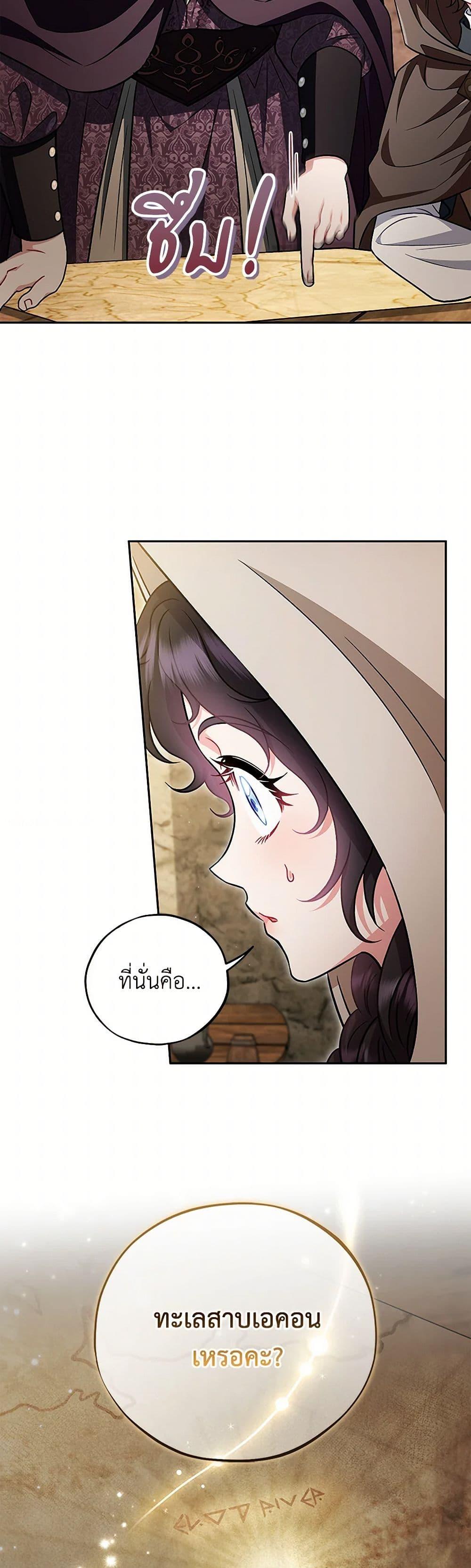 Manga-lc-com อ่านมังงะ อ่านการ์ตูน ออนไลน์ ฟรี I Will Become the Villain’s Poison Taster ตอนที่ 1 2 3 4 5 6 7 8 9 10 11 12 13 14 ฟรี ไม่มีโฆษณา Manga-lc - อ่าน มังงะ อ่าน การ์ตูน ออนไลน์ อ่านมังงะ ฟรี