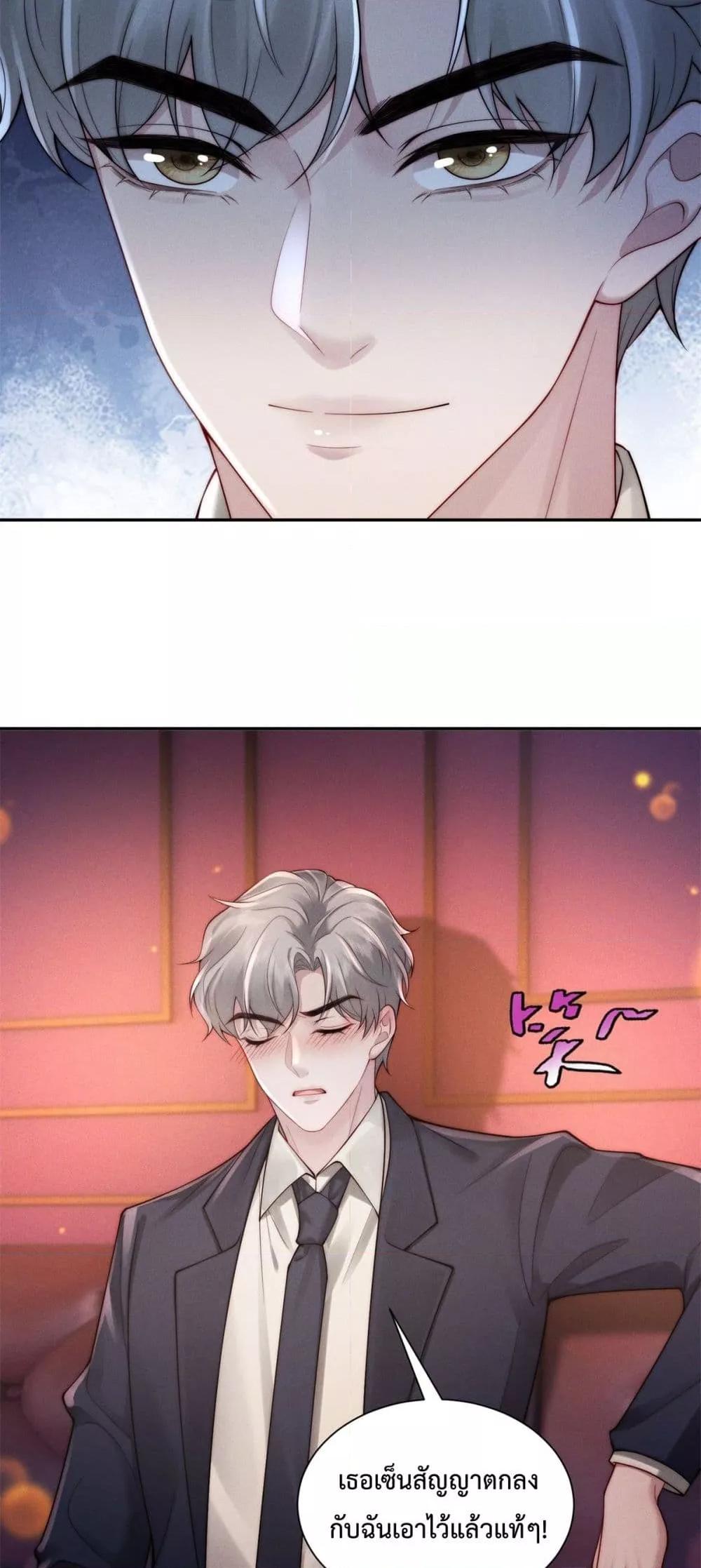 Manga-lc-com อ่านมังงะ อ่านการ์ตูน ออนไลน์ ฟรี FlashMarriage ตอนที่ 1 2 3 4 5 6 7 8 9 10 11 12 13 14 ฟรี ไม่มีโฆษณา Manga-lc - อ่าน มังงะ อ่าน การ์ตูน ออนไลน์ อ่านมังงะ ฟรี