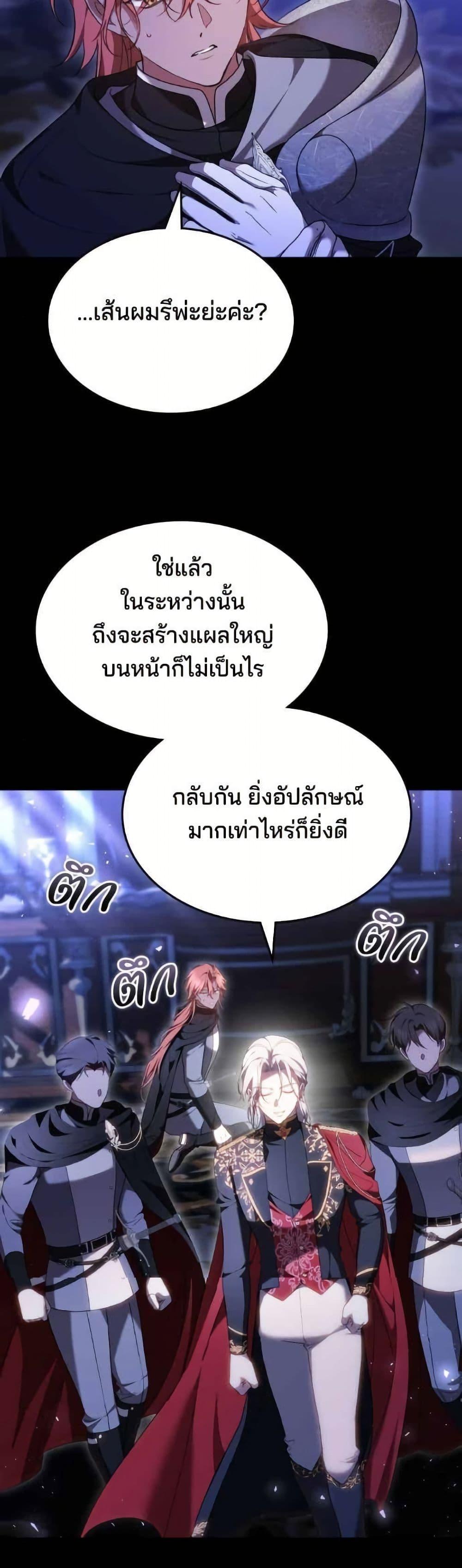 Manga-lc-com อ่านมังงะ อ่านการ์ตูน ออนไลน์ ฟรี The Reason Why the Villainess Picked up a Sword ตอนที่ 1 2 3 4 5 6 7 8 9 10 11 12 13 14 ฟรี ไม่มีโฆษณา Manga-lc - อ่าน มังงะ อ่าน การ์ตูน ออนไลน์ อ่านมังงะ ฟรี