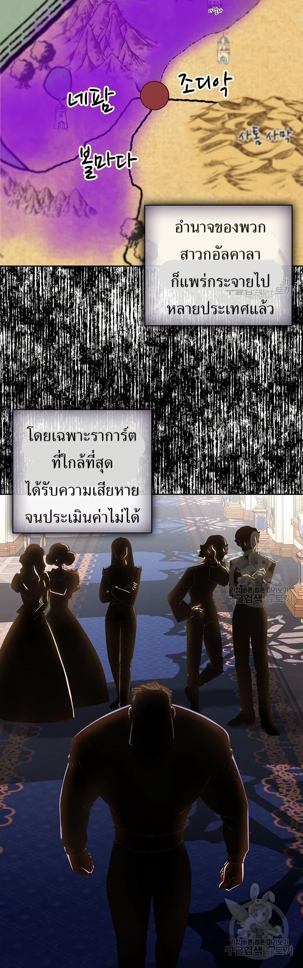 Manga-lc-com อ่านมังงะ อ่านการ์ตูน ออนไลน์ ฟรี Kill the Emperor ตอนที่ 1 2 3 4 5 6 7 8 9 10 11 12 13 14 ฟรี ไม่มีโฆษณา Manga-lc - อ่าน มังงะ อ่าน การ์ตูน ออนไลน์ อ่านมังงะ ฟรี