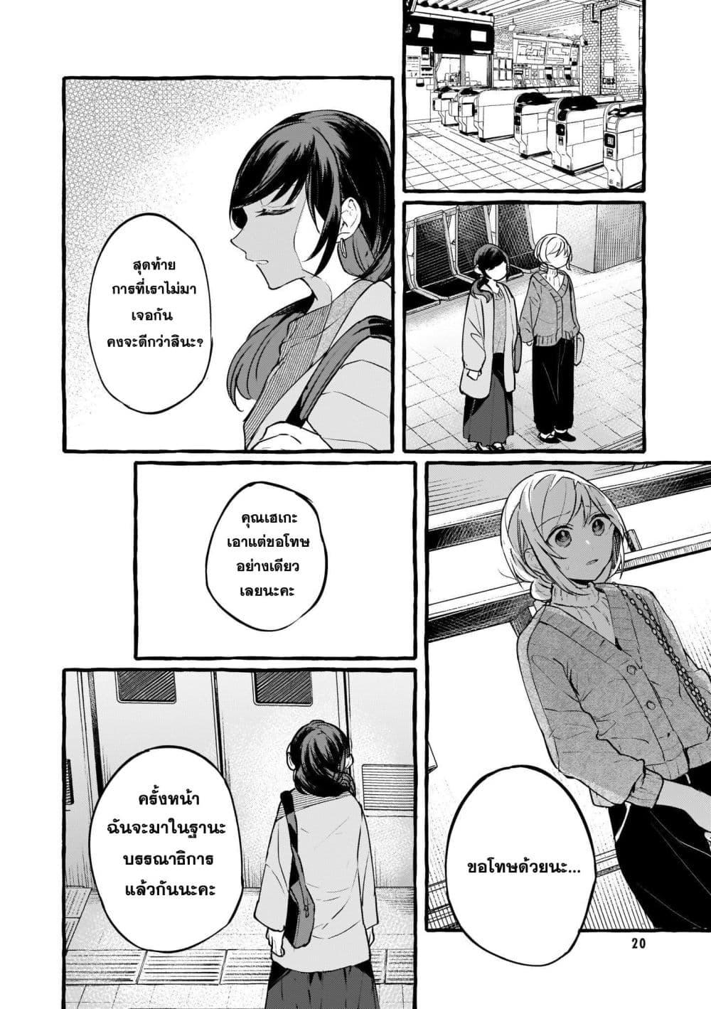 Manga-lc-com อ่านมังงะ อ่านการ์ตูน ออนไลน์ ฟรี Fuzoroi no Renri ตอนที่ 1 2 3 4 5 6 7 8 9 10 11 12 13 14 ฟรี ไม่มีโฆษณา Manga-lc - อ่าน มังงะ อ่าน การ์ตูน ออนไลน์ อ่านมังงะ ฟรี