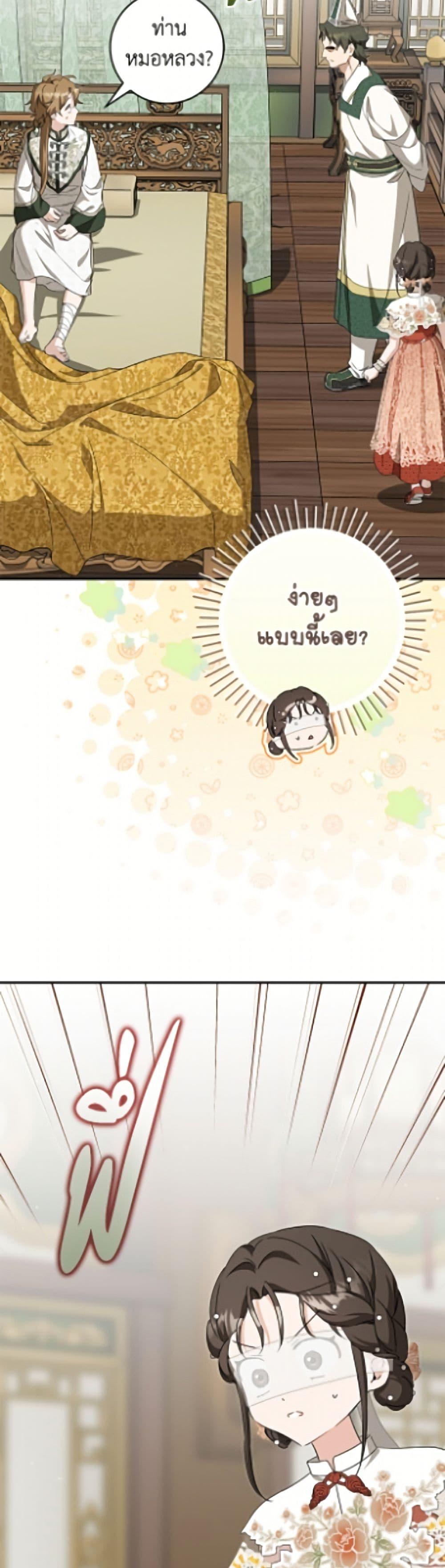 Manga-lc-com อ่านมังงะ อ่านการ์ตูน ออนไลน์ ฟรี I Became the Despised Granddaughter of the Powerful Martial Arts Family ตอนที่ 1 2 3 4 5 6 7 8 9 10 11 12 13 14 ฟรี ไม่มีโฆษณา Manga-lc - อ่าน มังงะ อ่าน การ์ตูน ออนไลน์ อ่านมังงะ ฟรี