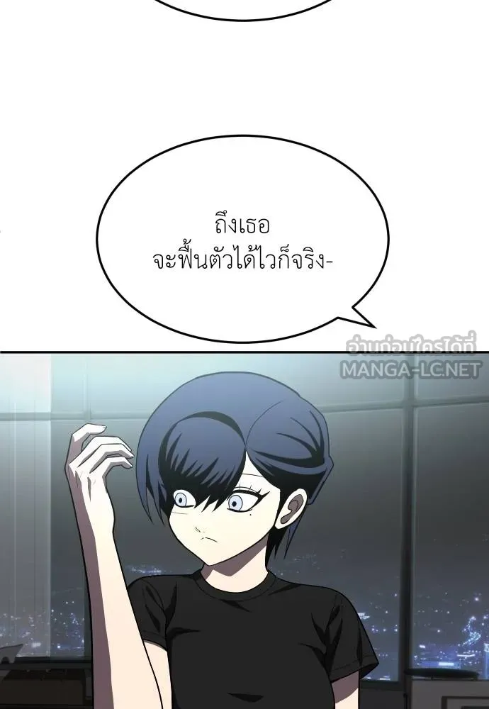 สนามเด็กล่า ตอนที่ 28 รูปที่ 114