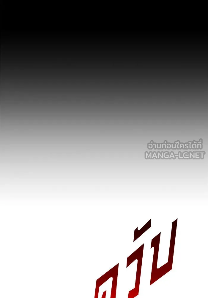 ชิงชีวิตพลิกลิขิตชะตา ตอนที่ 56. ความเข้าใจผิด(2) รูปที่ 75