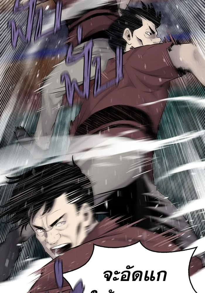 มีนา เกิดมาล่า ตอนที่ 10 รูปที่ 17