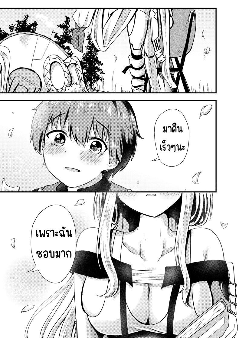 Doujin-Lc- อ่าน โดจิน มังฮวา เกาหลี ญี่ปุ่น จีน แปลไทย กุเร็นกับผม [Ayameriyo] (Goddess of Victory Nikke) ตอนที่ 1 2 3 4 5 6 7 8 9 10 11 12 13 14 ฟรี ไม่มีโฆษณา อ่าน โดจิน Manhwa เกาหลี ญี่ปุ่น จีน เรามีครบ คัดมาให้เน้นๆ โดจิน 18+ รับประกันความฟินโดย  Doujin Lc