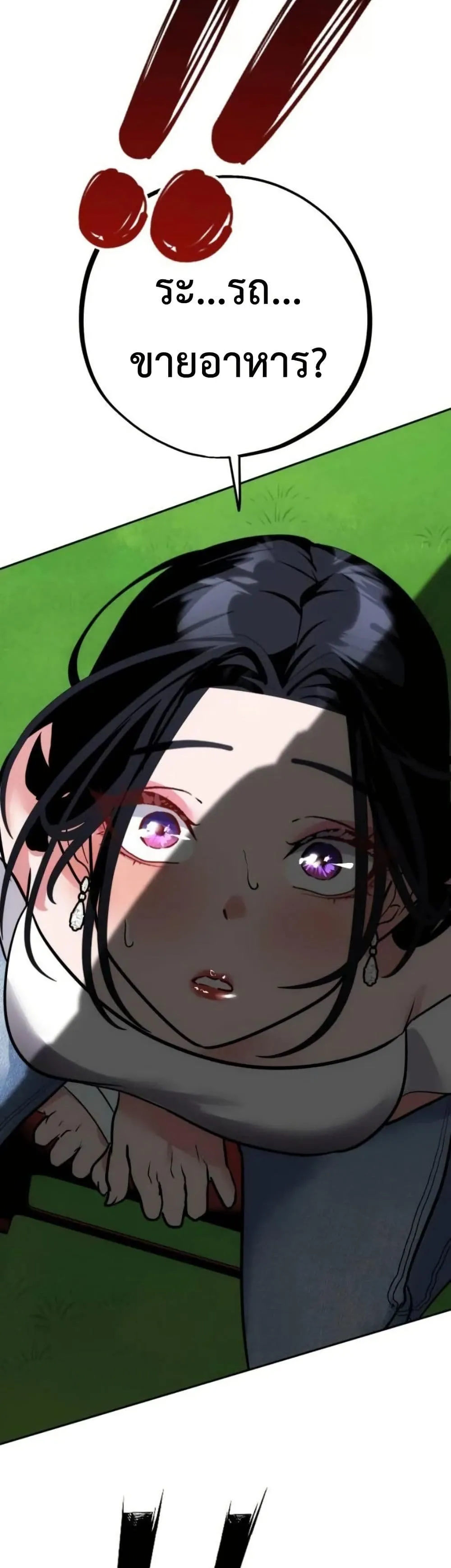 Manga-lc-com อ่านมังงะ อ่านการ์ตูน ออนไลน์ ฟรี Godeokchun’s Food Truck ตอนที่ 1 2 3 4 5 6 7 8 9 10 11 12 13 14 ฟรี ไม่มีโฆษณา Manga-lc - อ่าน มังงะ อ่าน การ์ตูน ออนไลน์ อ่านมังงะ ฟรี