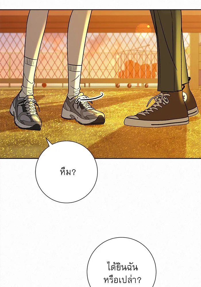 ปฏิบัติการรักวุ่นหัวใจ ตอนที่ 99 รูปที่ 77