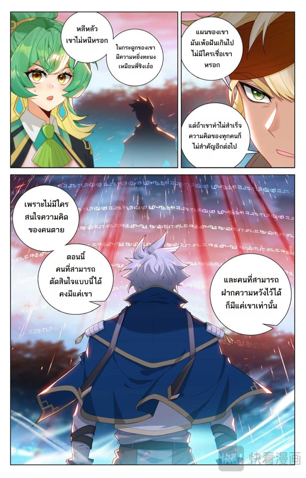 Manga-lc-com อ่านมังงะ อ่านการ์ตูน ออนไลน์ ฟรี Absolute Resonance ตอนที่ 1 2 3 4 5 6 7 8 9 10 11 12 13 14 ฟรี ไม่มีโฆษณา Manga-lc - อ่าน มังงะ อ่าน การ์ตูน ออนไลน์ อ่านมังงะ ฟรี